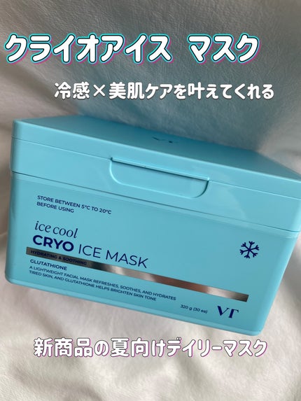 PDRN+ デイリーマスク/VT/シートマスク・パックを使ったクチコミ(5枚目)