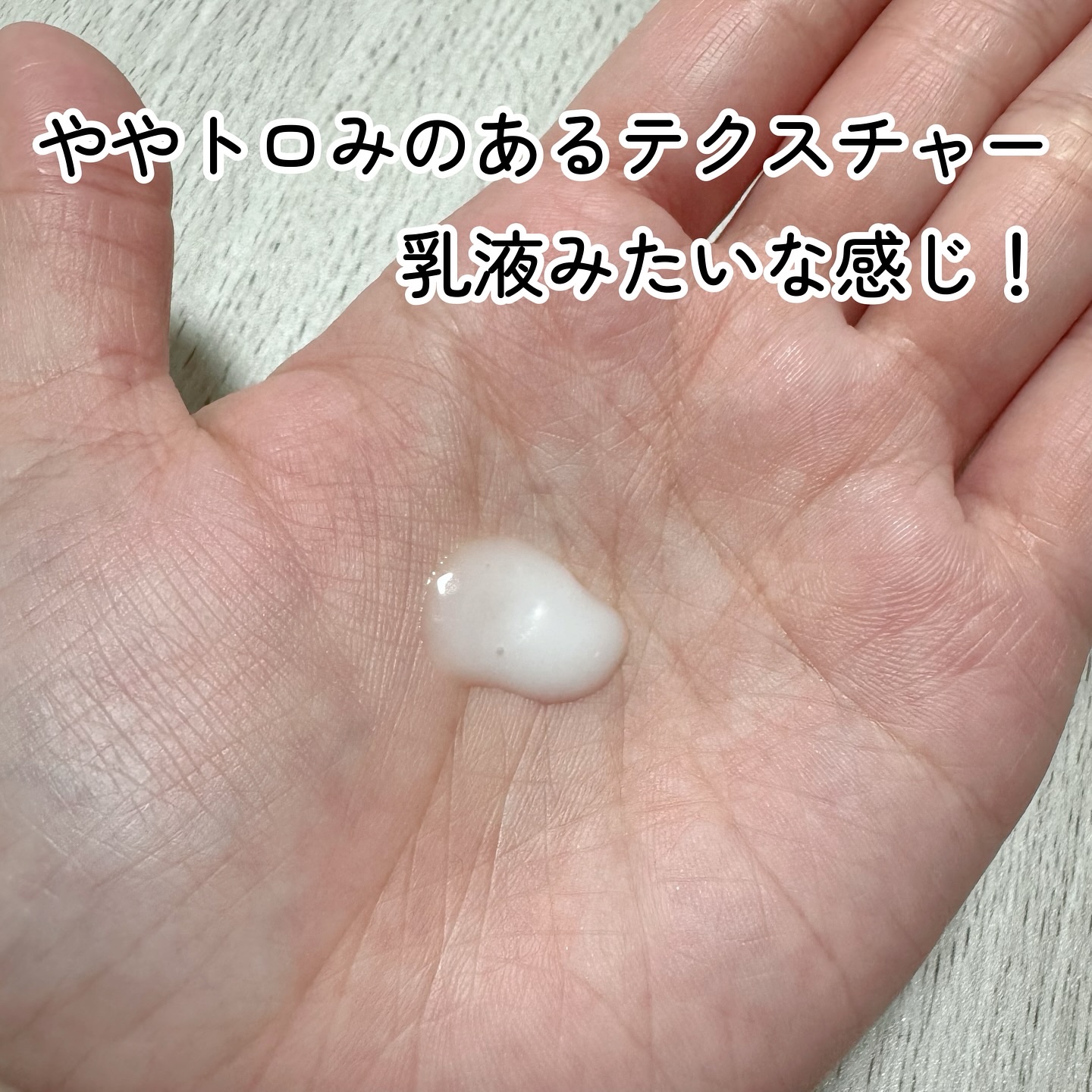 ボツルショット100/CELLINSHOT/ブースター・導入液を使ったクチコミ（3枚目）