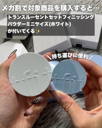 トランスルーセントセットフィニッシングパウダー/TFIT/ルースパウダーを使ったクチコミ(4枚目)