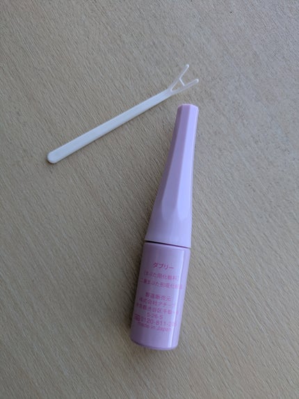 ダブリー/ルドゥーブル/二重まぶた用アイテムを使ったクチコミ(4枚目)