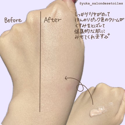 ウォータフルトーンアップサンクリーム/ダルバ/日焼け止めクリームを使ったクチコミ(2枚目)