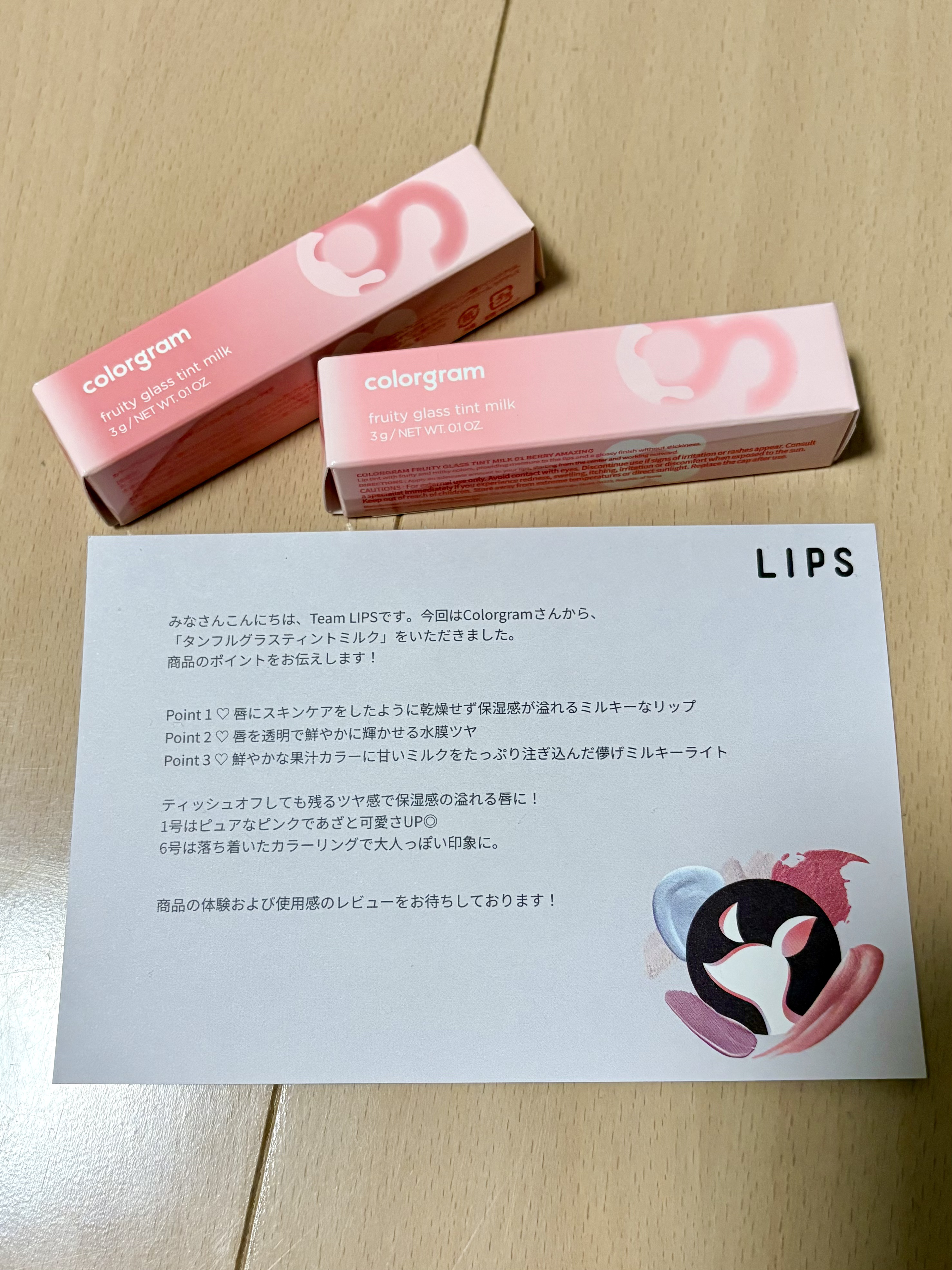 カラーグラム タンフルグラスティントミルク/Colorgram/リップティントを使ったクチコミ（2枚目）