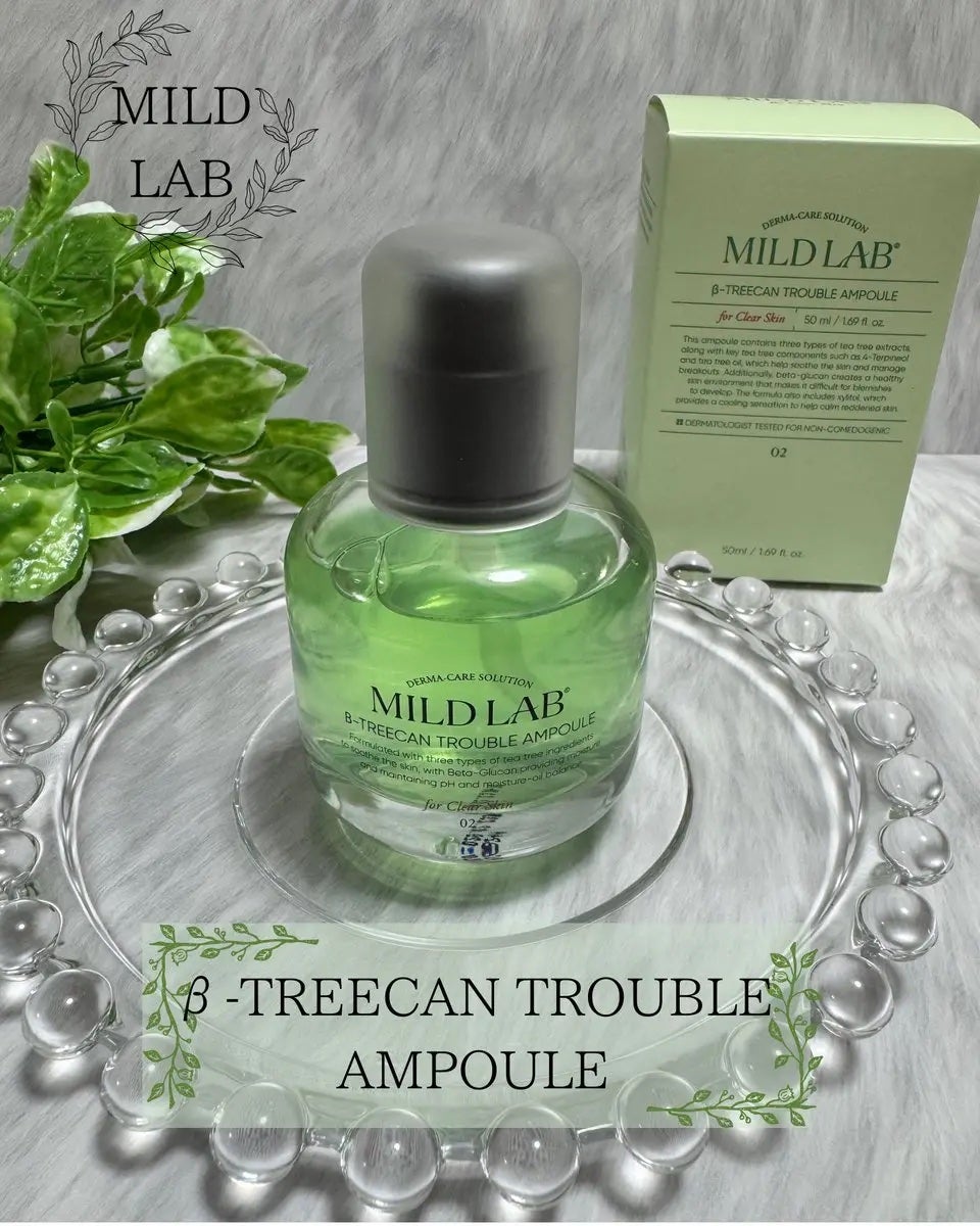 ベターツリカン肌荒れ美容液/Mildlab/美容液を使ったクチコミ(1枚目)