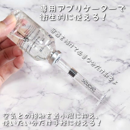 グロウキャビアアンプル/SELEVE/美容液を使ったクチコミ(4枚目)