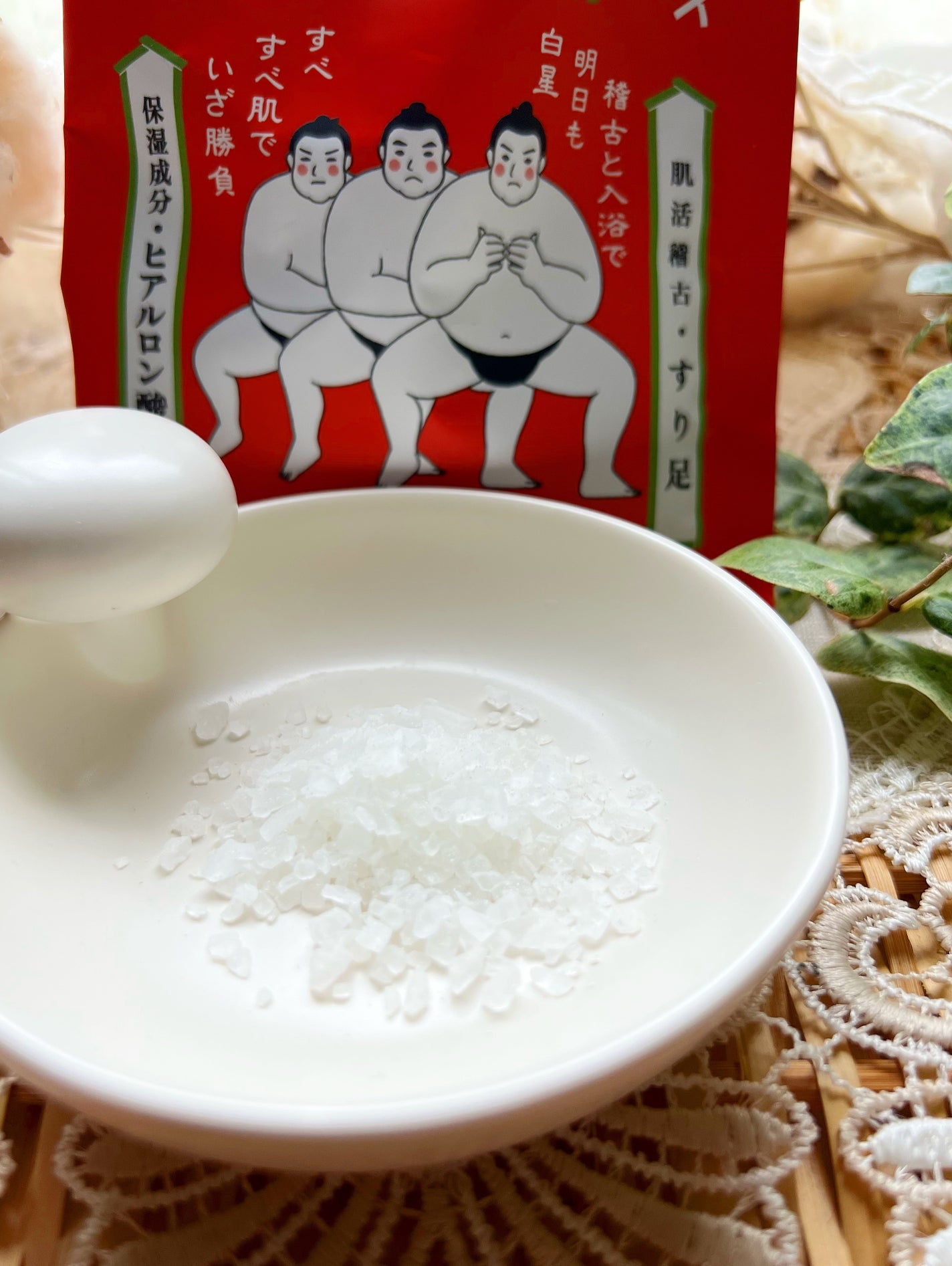 SUMOUバスソルト 椿の香り/charley/無機塩系入浴剤を使ったクチコミ(3枚目)