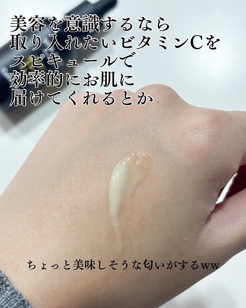 トーニングC ビタショットアンプル/Cell Fusion C(セルフュージョンシー)/美容液を使ったクチコミ（3枚目）