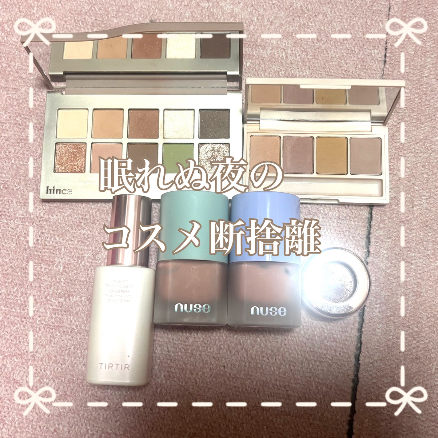 ニューデップスアイシャドウパレット/hince/アイシャドウパレットを使ったクチコミ(1枚目)