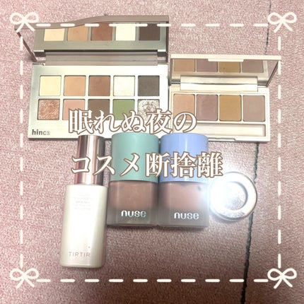 ニューデップスアイシャドウパレット/hince/アイシャドウパレットを使ったクチコミ(1枚目)