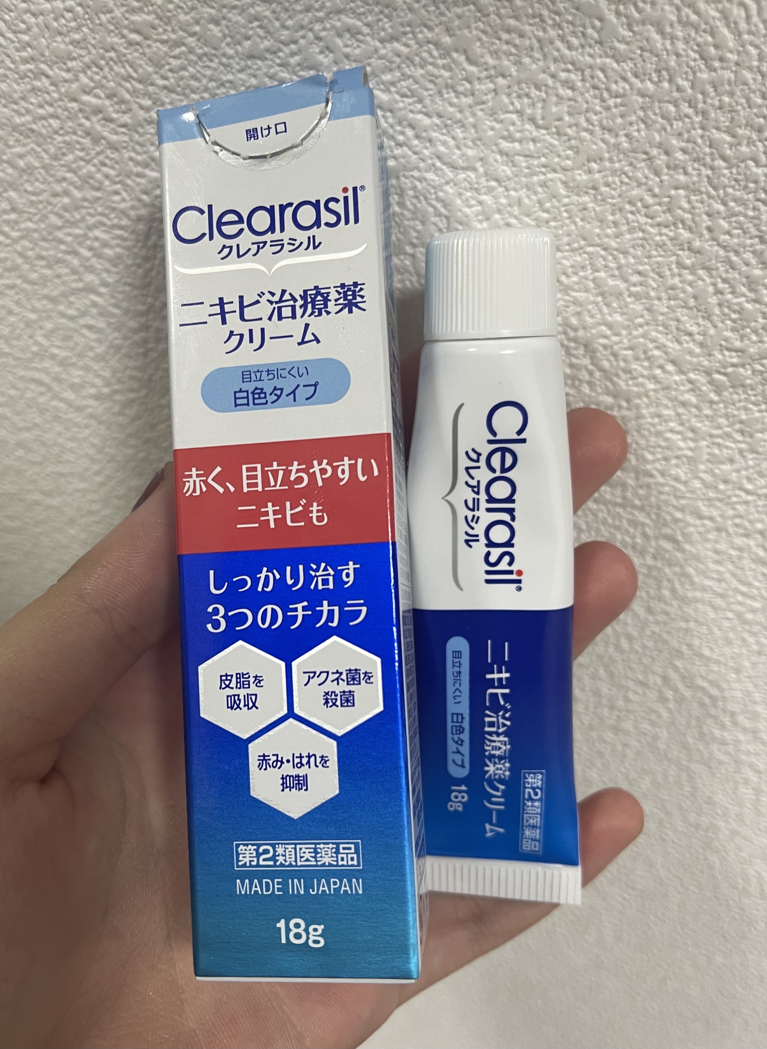 ニキビ治療薬クリーム (医薬品) 白色/クレアラシル/その他を使ったクチコミ（1枚目）