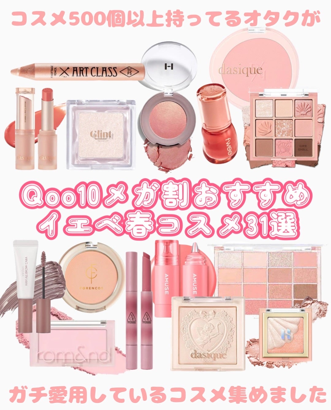 シャドウパレット/dasique/アイシャドウパレットを使ったクチコミ(1枚目)