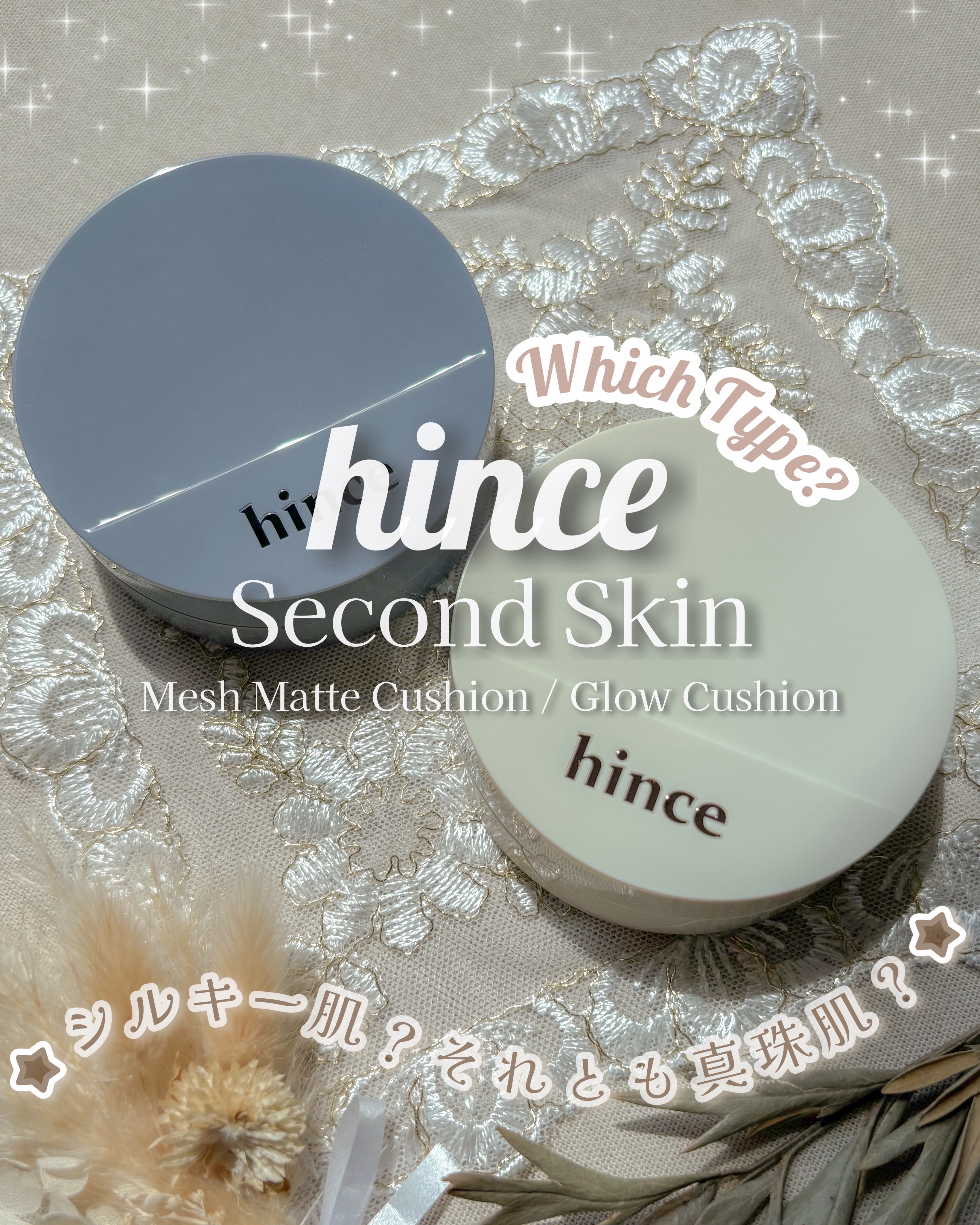 セカンドスキングロウクッション/hince/クッションファンデーションを使ったクチコミ（1枚目）