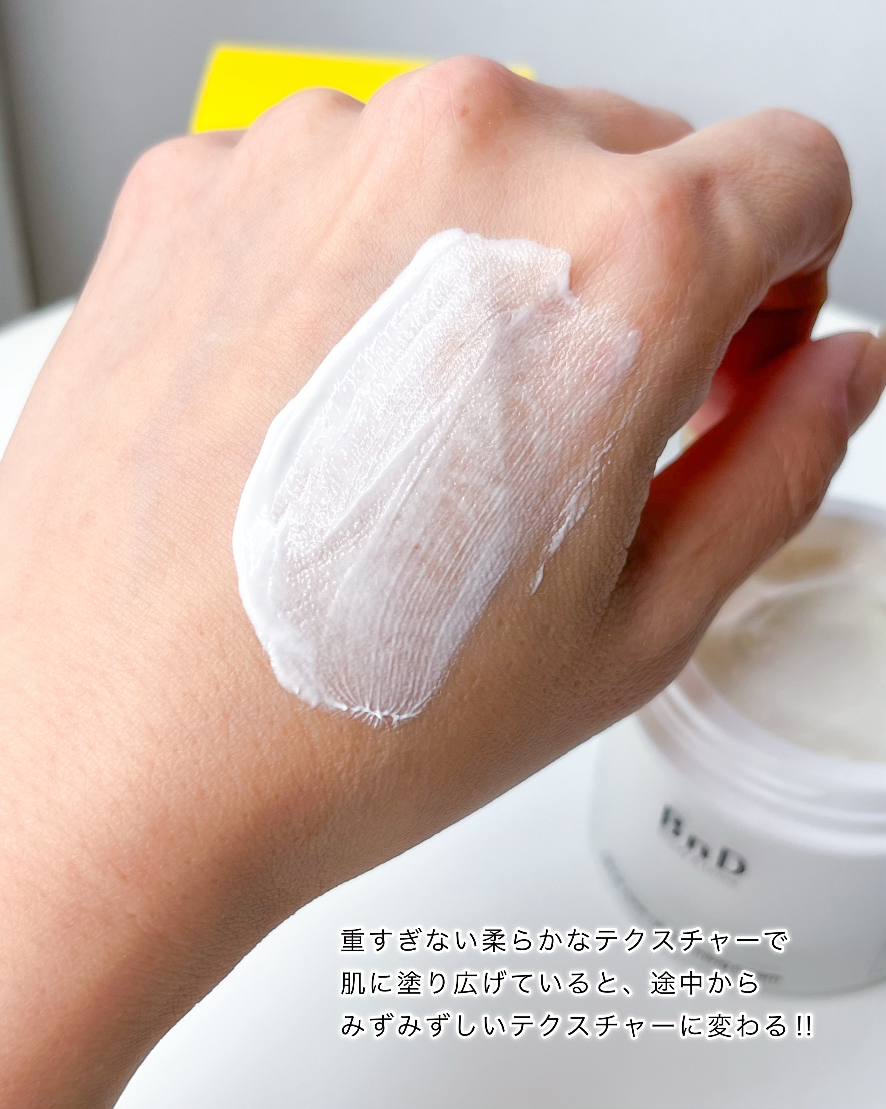 BnD ネックアイロン トーンアップ クリーム/BnD/ネック・デコルテケアを使ったクチコミ（3枚目）