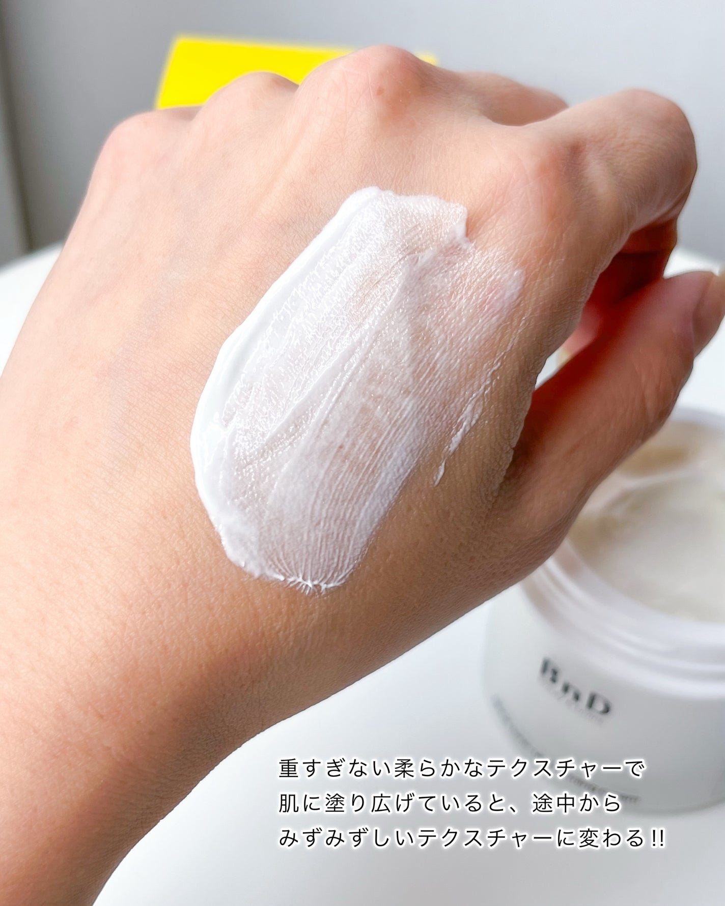 BnD ネックアイロン トーンアップ クリーム/BnD/ネック・デコルテケアを使ったクチコミ(3枚目)