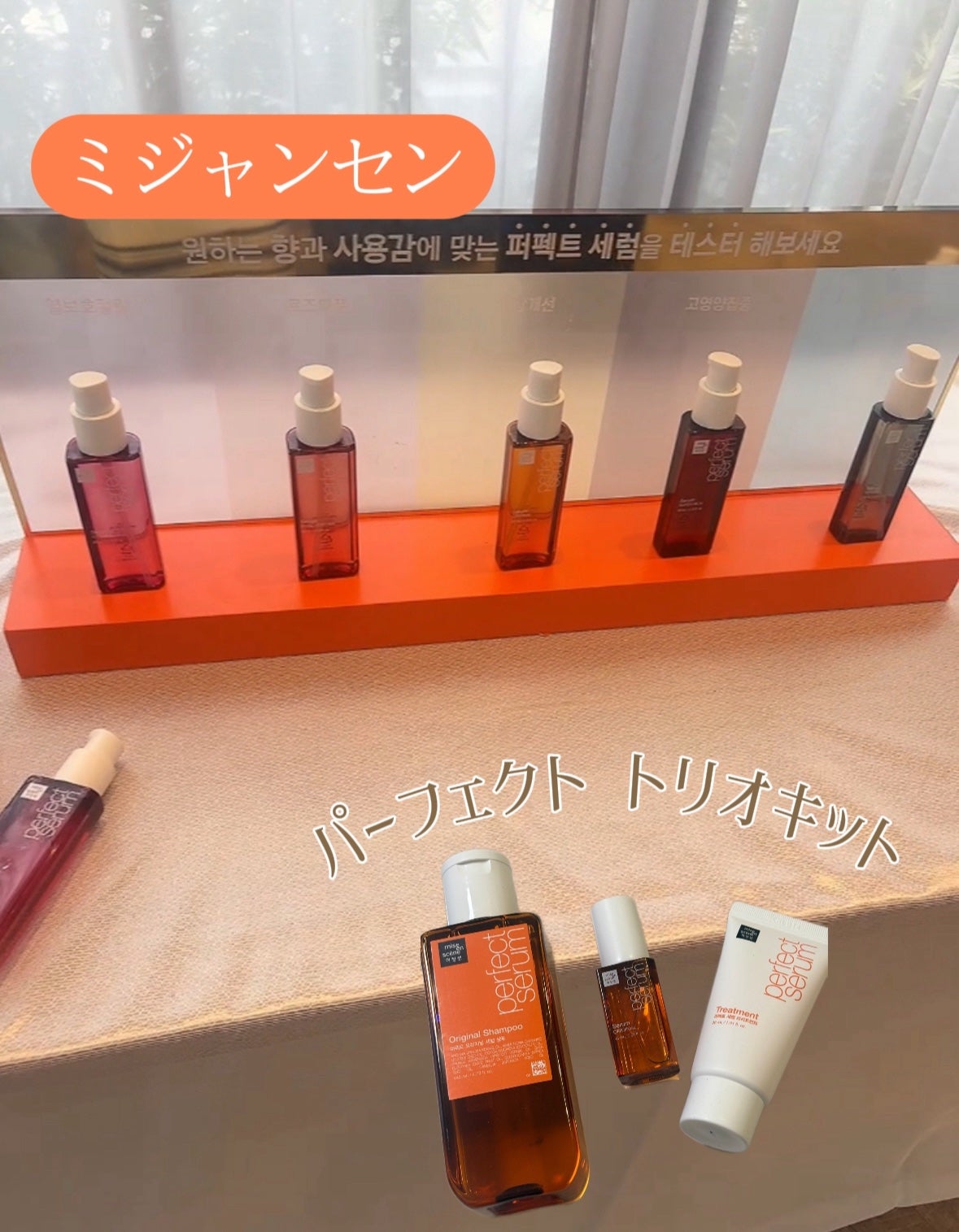 tomo33 フォロバ100 on LIPS 「先日poppubeautyのコスメイベントに参加しました✨Qo..」(3枚目)