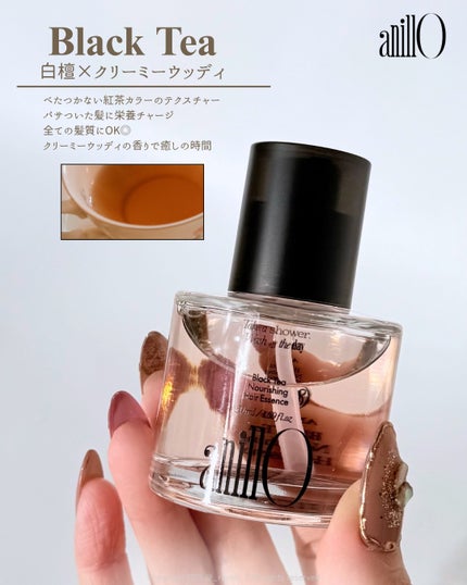 ロージーナイトヘアエッセンス/ANILLO/ヘアオイルを使ったクチコミ(3枚目)
