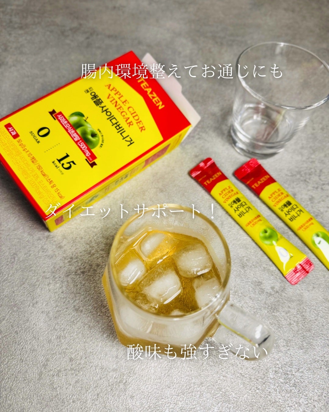 アサビ(アップルサイダービネガー)/TEAZEN/りんご酢を使ったクチコミ(5枚目)