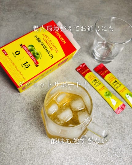 アサビ(アップルサイダービネガー)/TEAZEN/りんご酢を使ったクチコミ(5枚目)