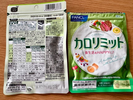 カロリミット/ファンケル/ボディサプリメントを使ったクチコミ(1枚目)