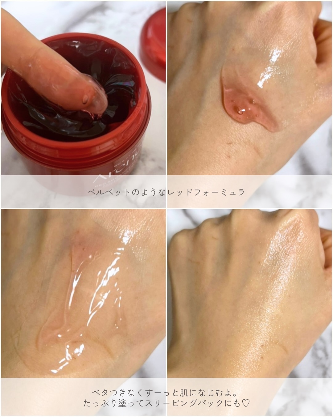 レッドモチセラム30/アレンシア/美容液を使ったクチコミ（3枚目）