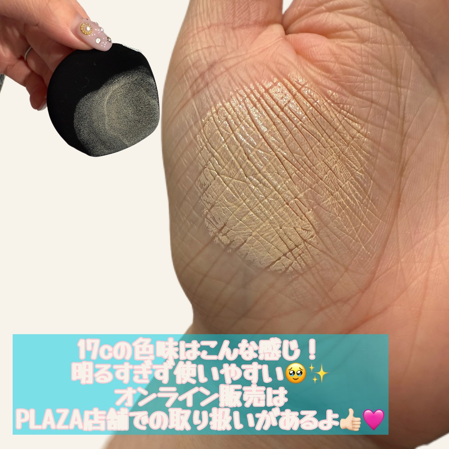 Glow me mesh cushion /Likebel/クッションファンデーションを使ったクチコミ（3枚目）