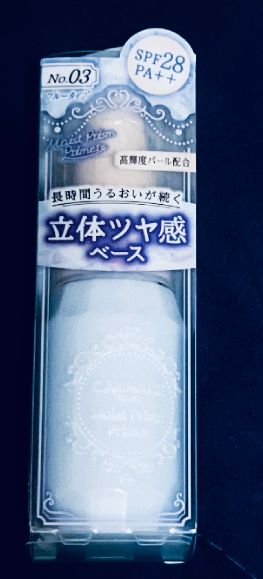 コンシーラーブロウマスカラ/キャンメイク/その他アイブロウを使ったクチコミ(2枚目)