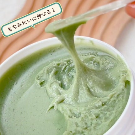 アレンシアプレミアムもちソープ「グリーン」/アレンシア/その他洗顔料を使ったクチコミ(3枚目)