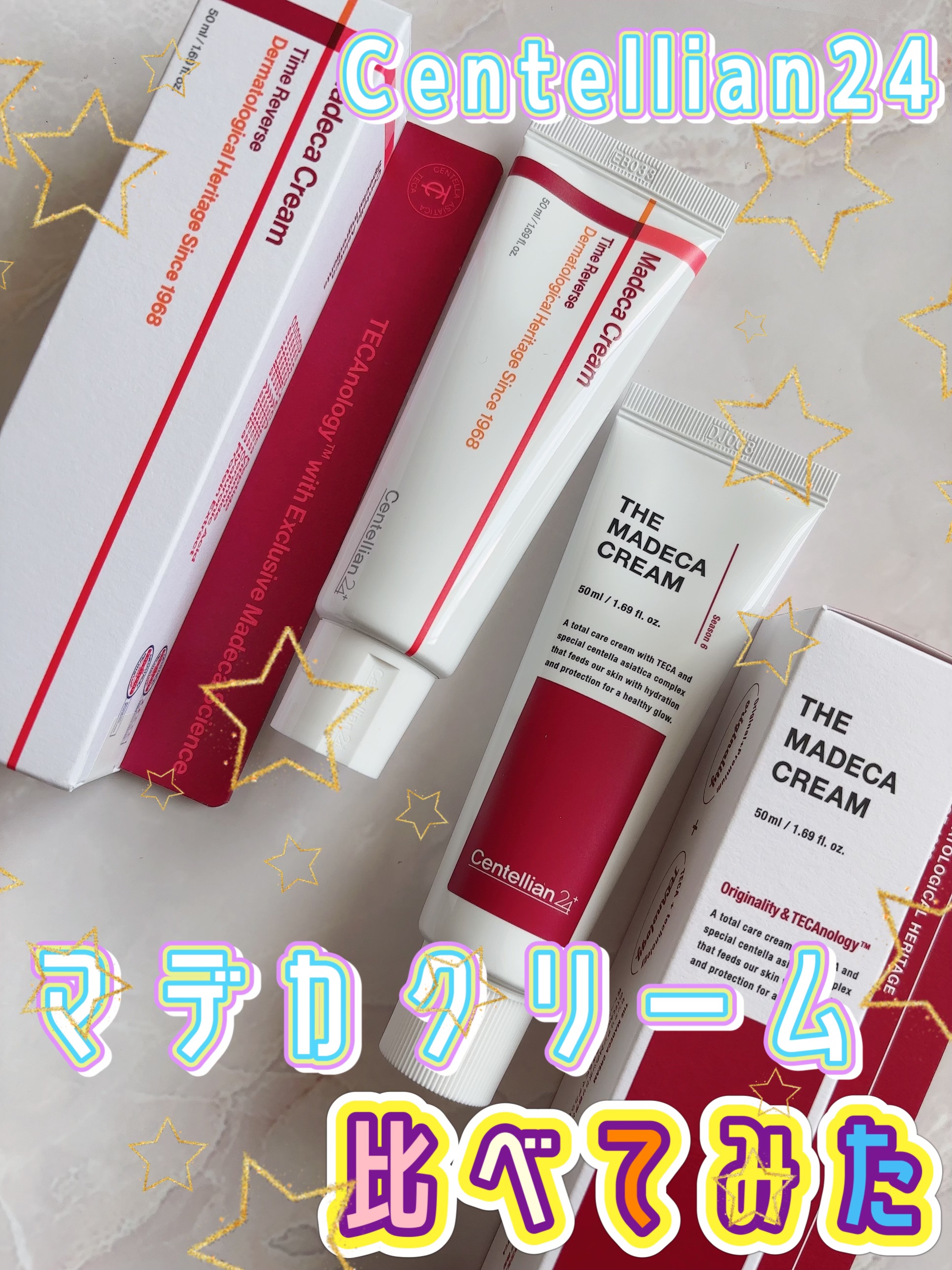 ザマデカクリーム/センテリアン24/フェイスクリームを使ったクチコミ（1枚目）