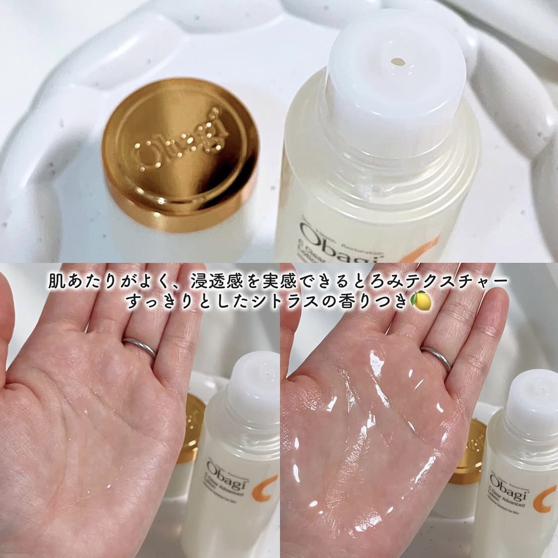 C25セラム ネオ/オバジ/美容液を使ったクチコミ（3枚目）