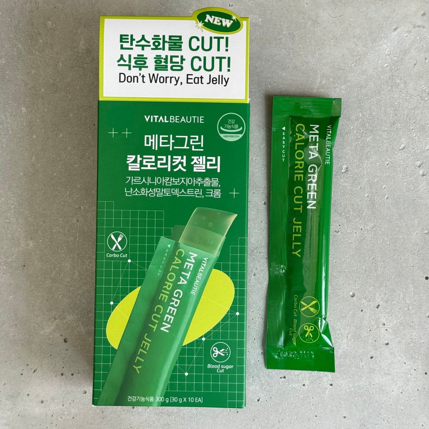 メタグリーン カロリーカットゼリー/VITALBEAUTIE/ボディサプリメントを使ったクチコミ(3枚目)
