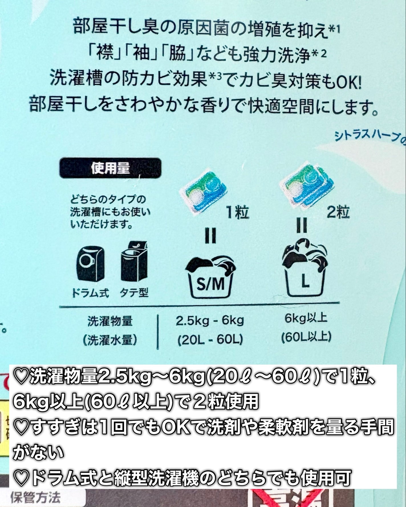 yuki/フォロバします❤️ on LIPS 「カーポッドカーポッド部屋干しEX【42粒】2,020円(税込)..」(4枚目)