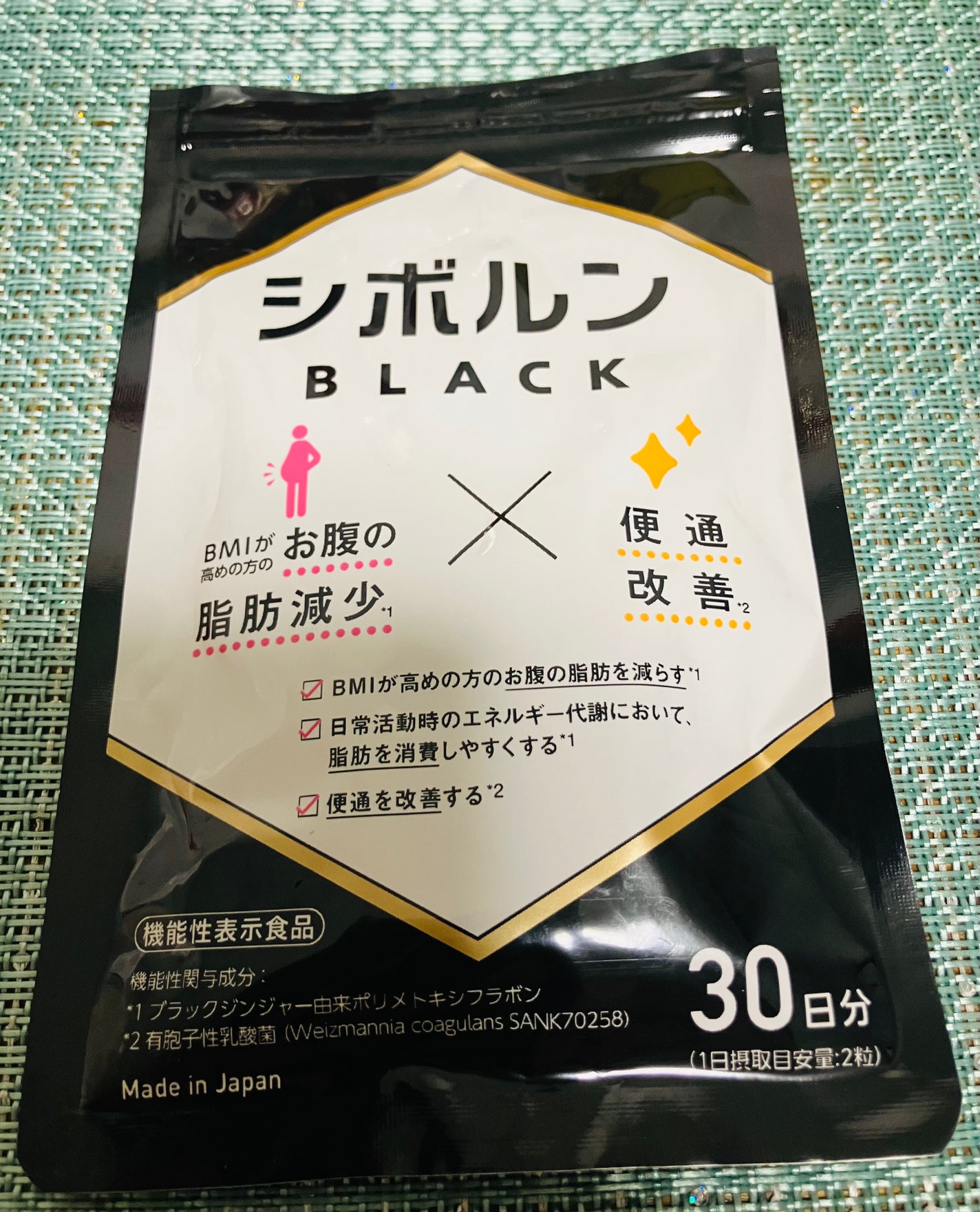 シボルン BLACK/SOLIA/ボディサプリメントを使ったクチコミ(1枚目)