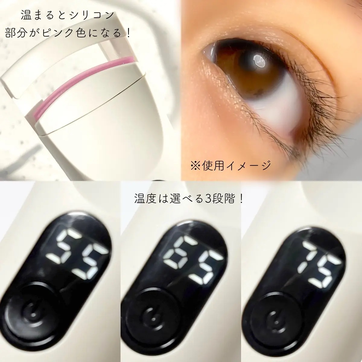 グラムパワーロングラスティング ヒーテッドアイラッシュカーラー/VODANA (ボダナ)/ホットビューラーを使ったクチコミ（3枚目）