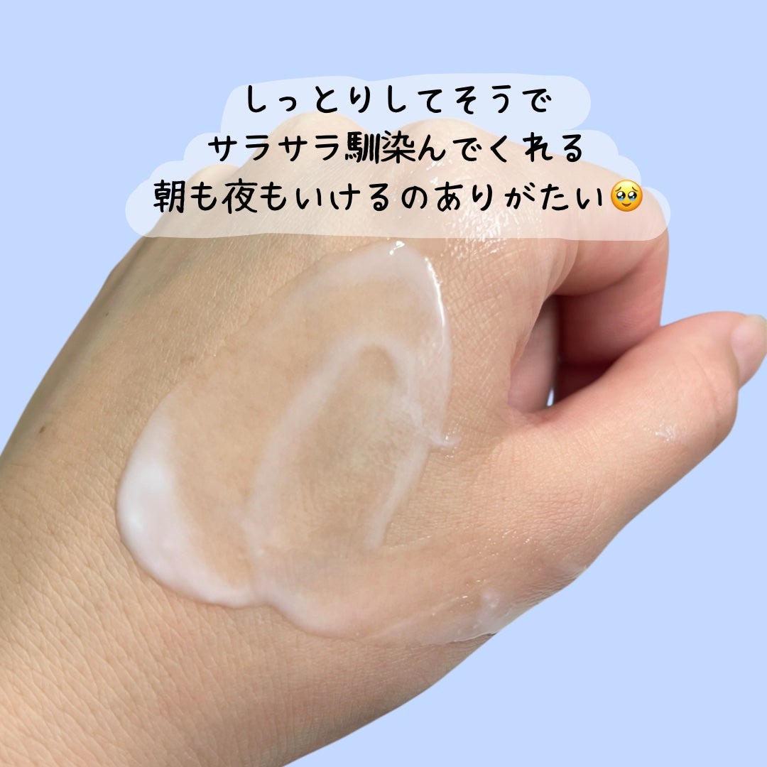 潤浸保湿 乳液/キュレル/乳液を使ったクチコミ(3枚目)