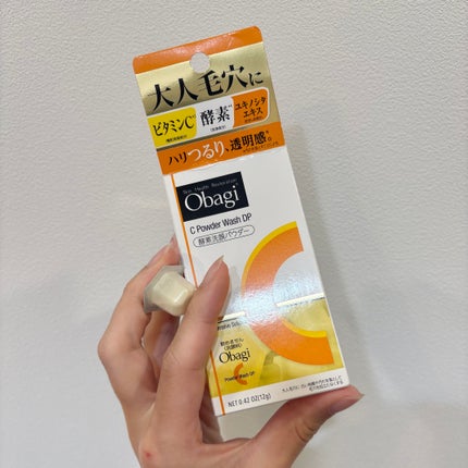 オバジC 酵素洗顔パウダーDP/オバジ/洗顔パウダーを使ったクチコミ(1枚目)