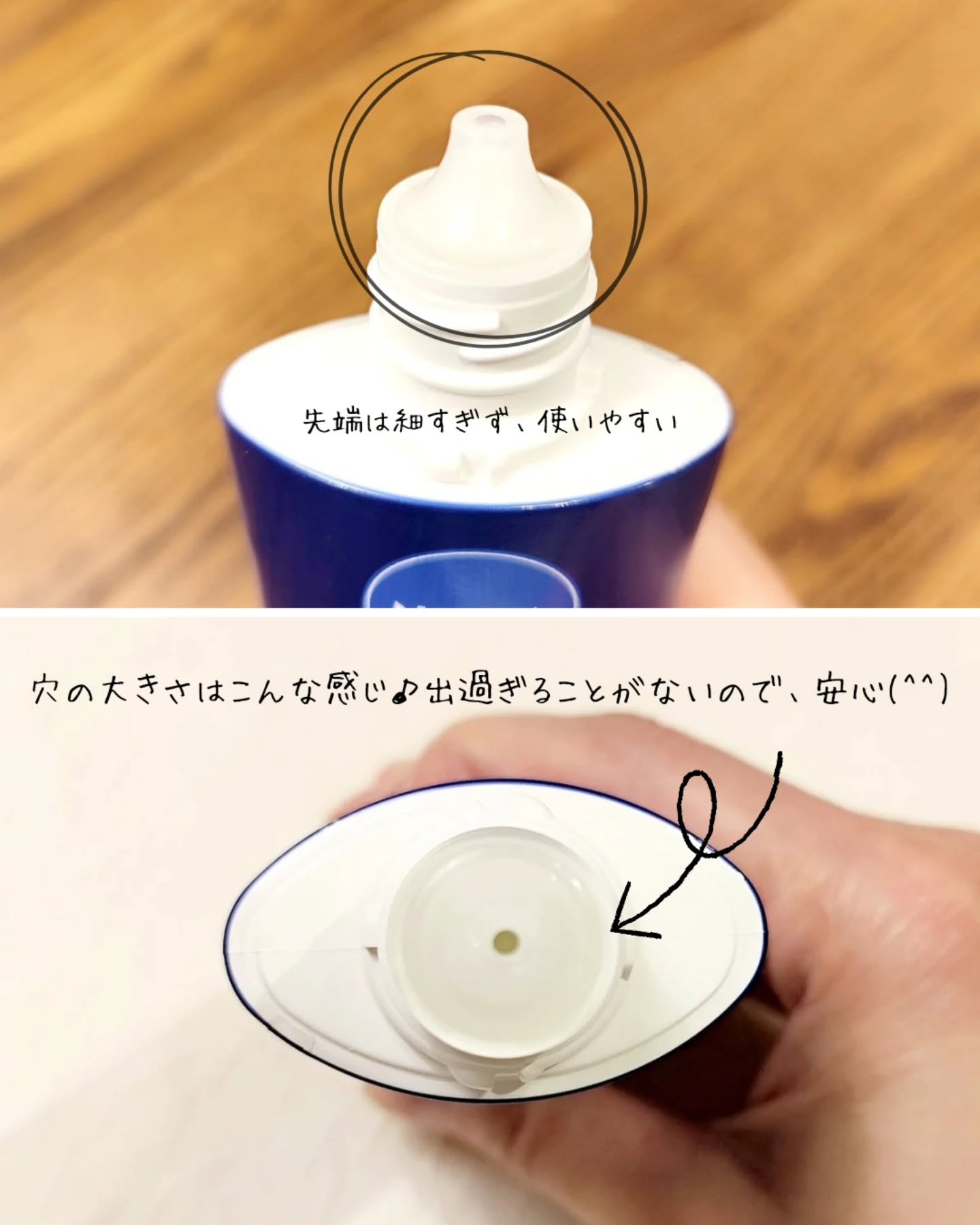 ニベアUV ディープ プロテクト＆ケア ジェル/ニベア/日焼け止めジェルを使ったクチコミ（2枚目）