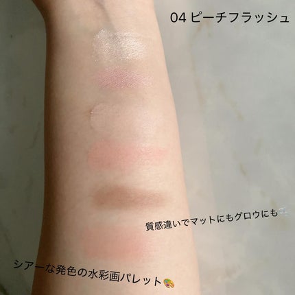 ソフトシアーマルチパレット/wakemake/アイシャドウパレットを使ったクチコミ(3枚目)