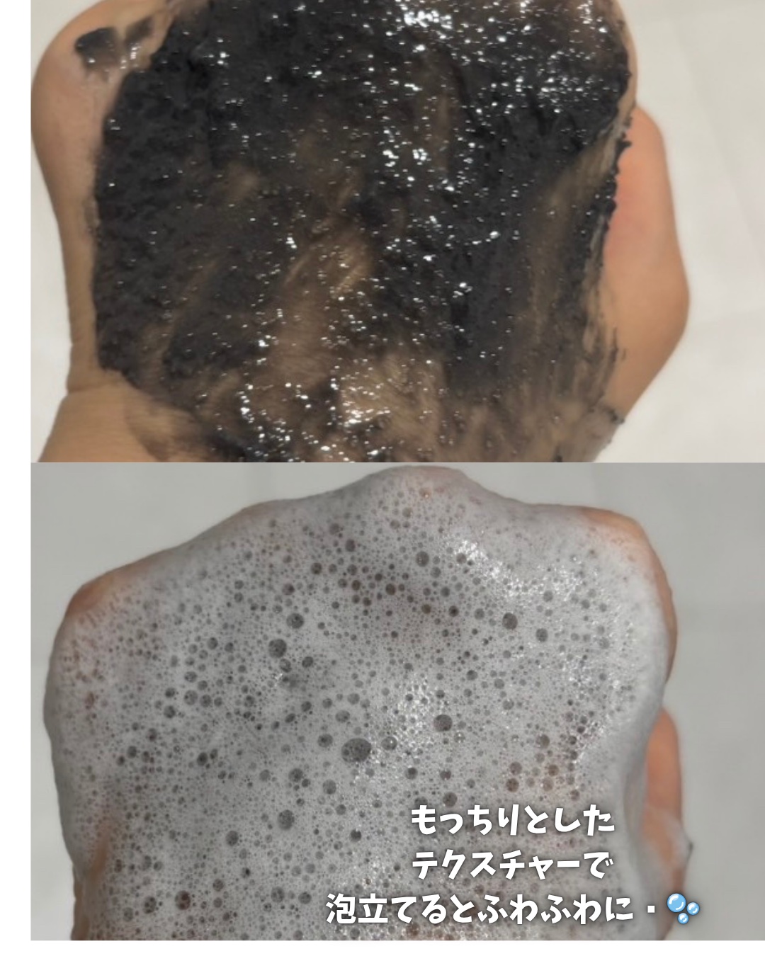 フレッシュクラウドスクラブ　ブラックティー＆ユズ/アレンシア/スクラブ・ゴマージュを使ったクチコミ（3枚目）