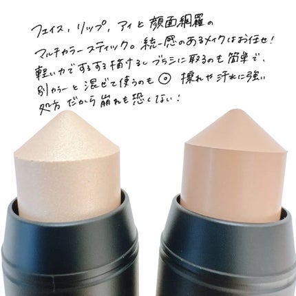 アーティスト カラークレヨン/MAKE UP FOR EVER/ジェル・クリームチークを使ったクチコミ(2枚目)