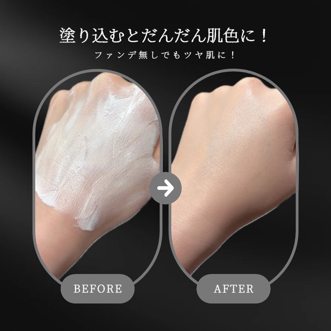 グルタチオンソームCCサンクリームトーニングチューブ/Abib /CCクリームを使ったクチコミ(3枚目)