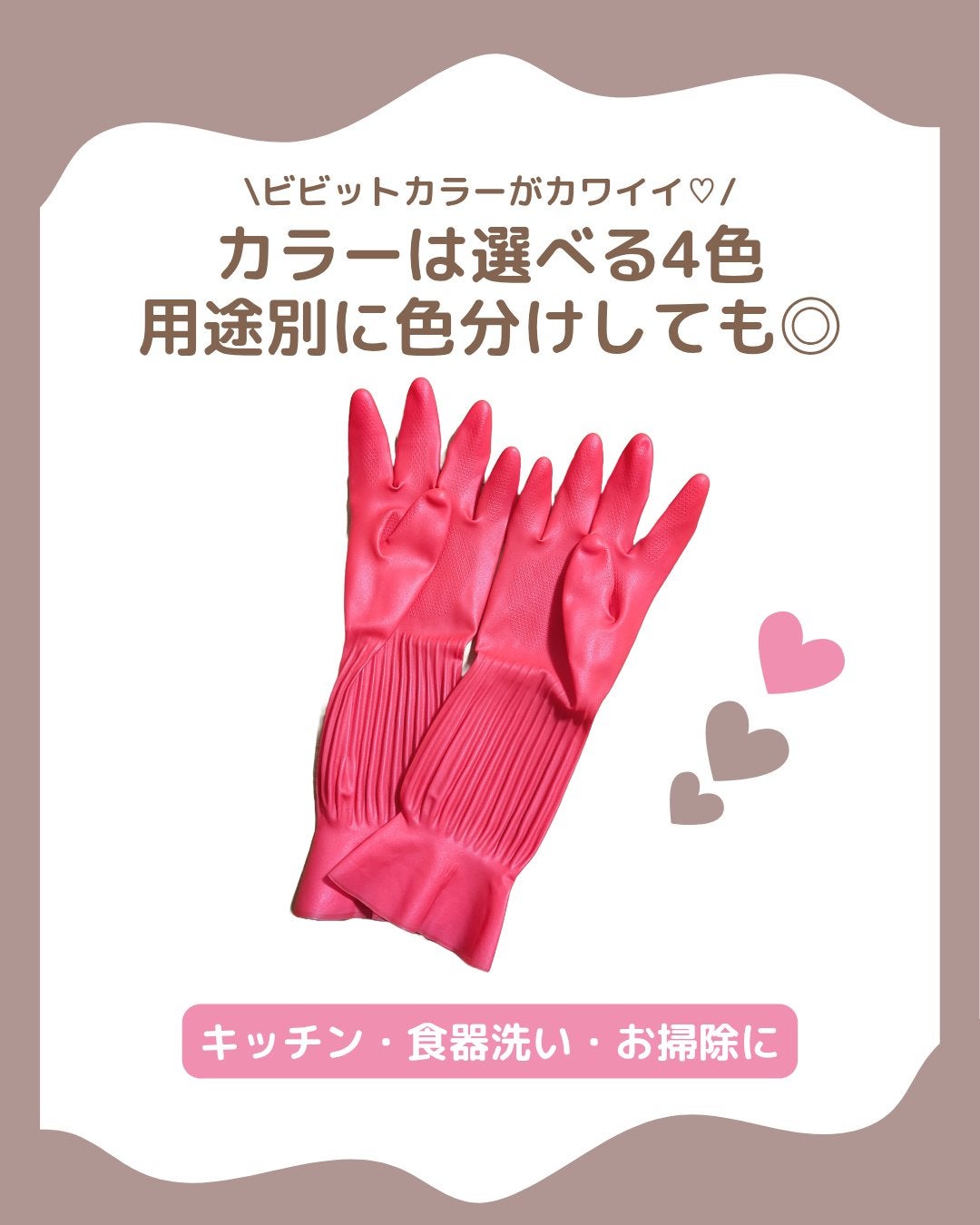 プリティーネ/ダンロップ ホームプロダクツ/その他を使ったクチコミ(5枚目)