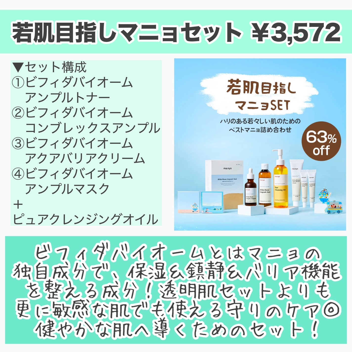 ピュア クレンジング オイル/manyo/オイルクレンジングを使ったクチコミ(3枚目)
