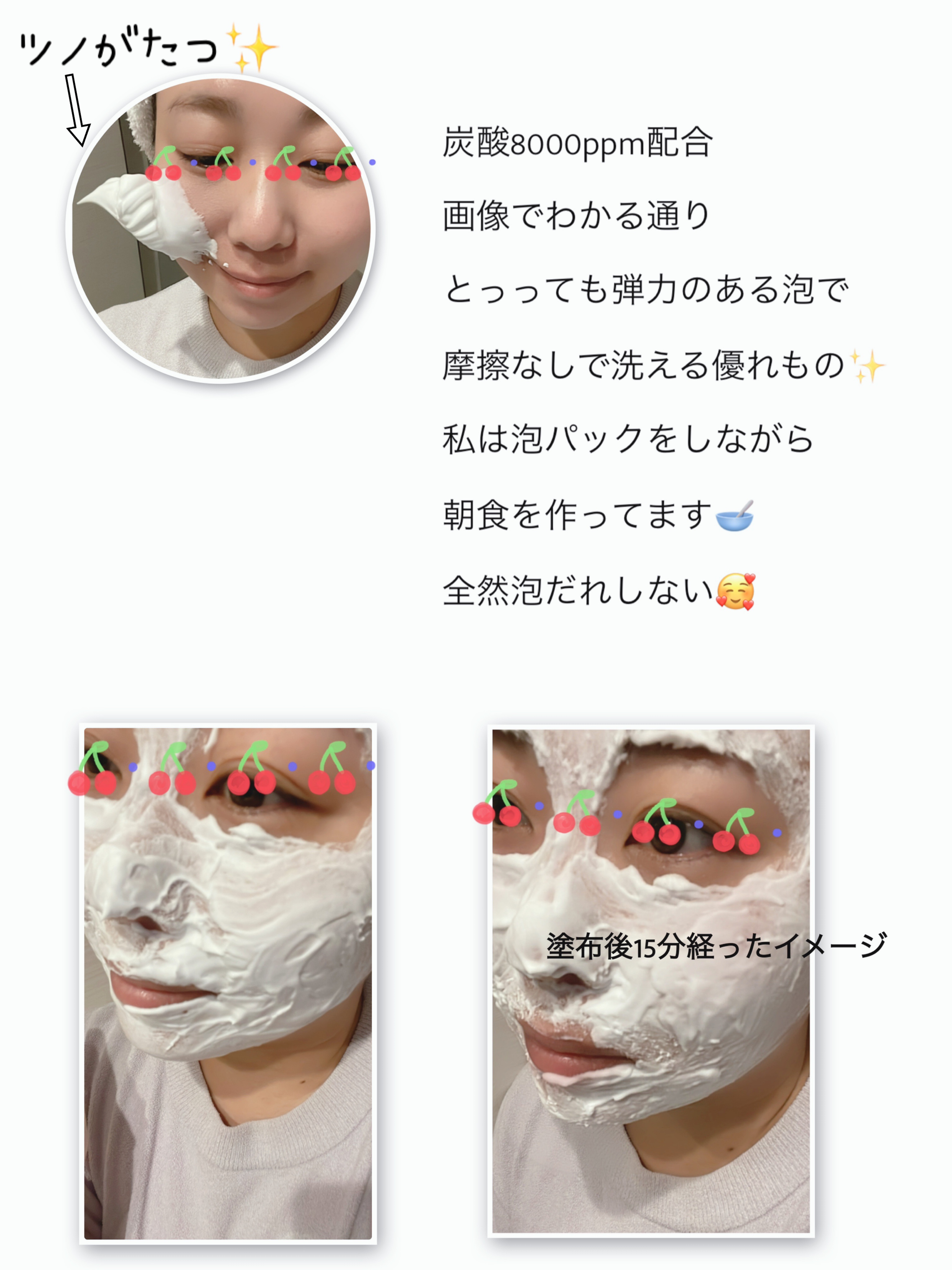 p/d 泡洗顔/p/d/泡洗顔を使ったクチコミ（2枚目）