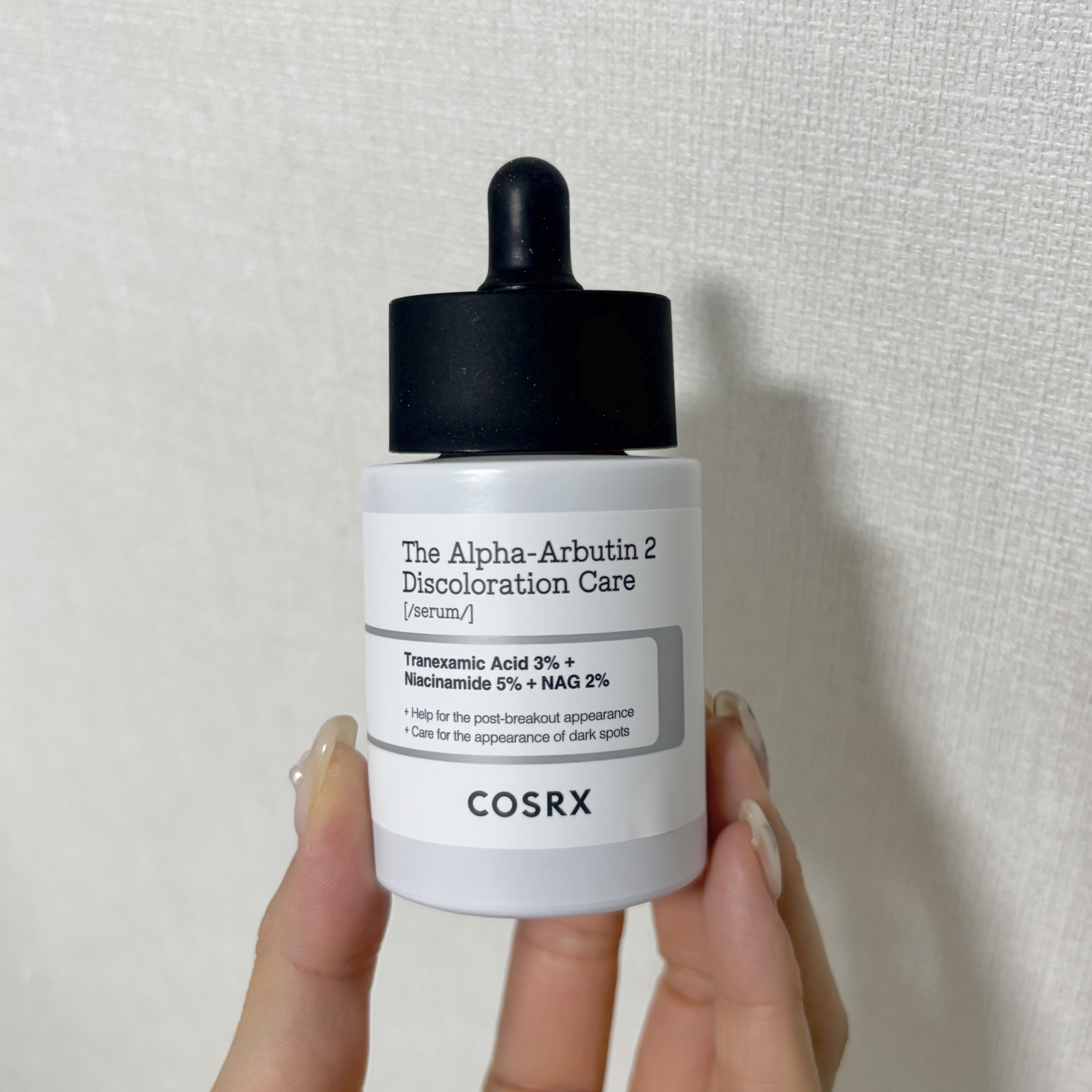RXザ・アルファアルブチン2 ニキビ跡ケアセラム/COSRX/美容液を使ったクチコミ（1枚目）