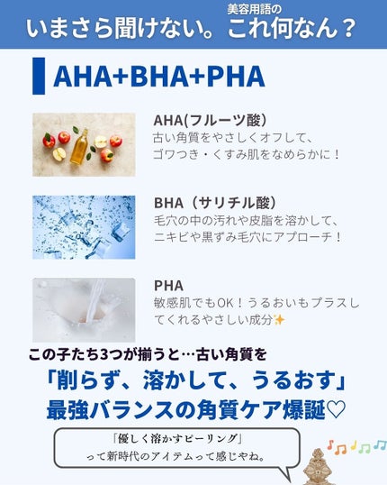 トリプル レチノール ウォッシュピール/Celladix/ピーリングを使ったクチコミ(6枚目)