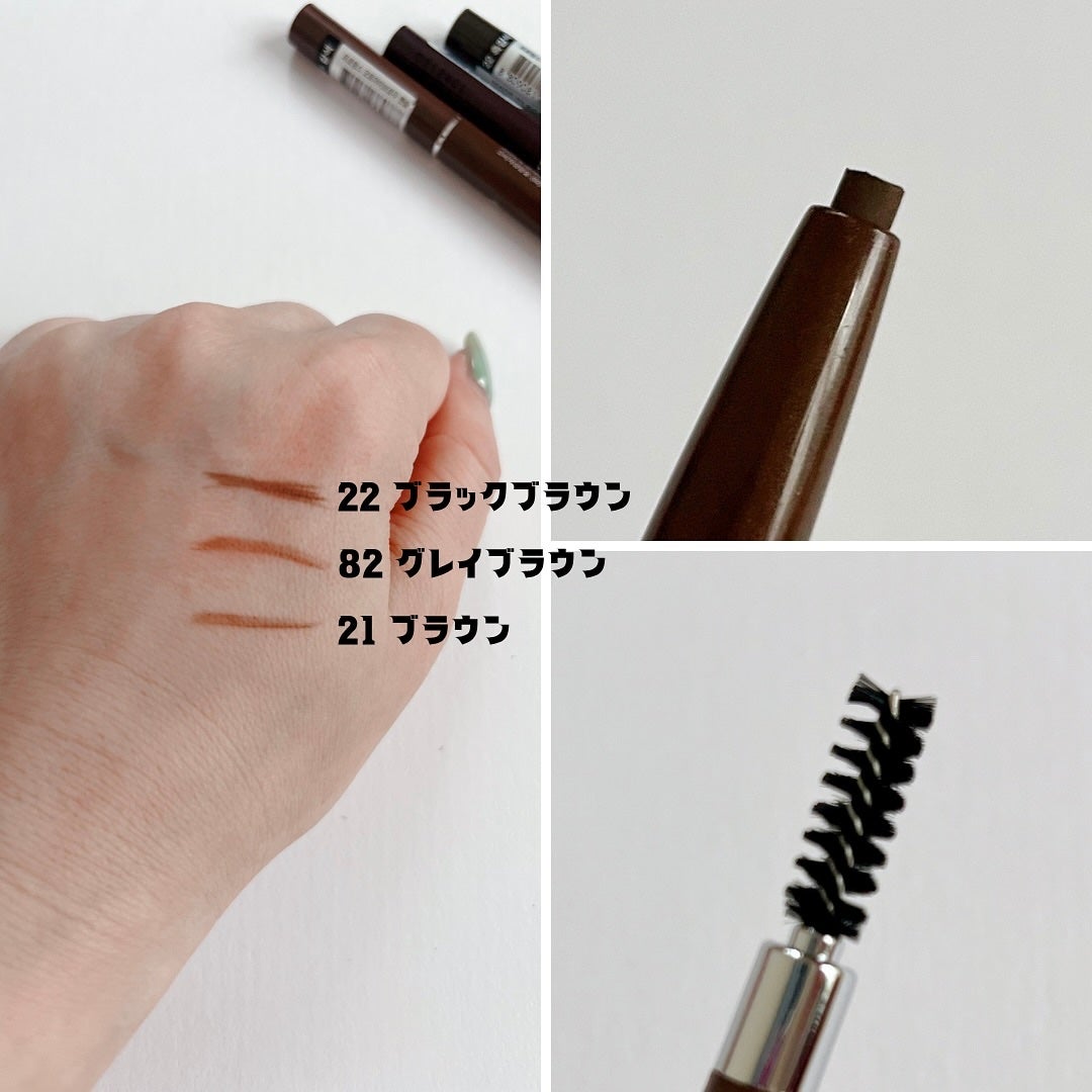 あやこ @フォロバ100 on LIPS 「最近使ってみた3種の韓国アイブロウ&アイライナー🖊✨PRORA..」(4枚目)