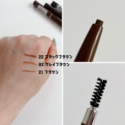 あやこ @フォロバ100 on LIPS 「最近使ってみた3種の韓国アイブロウ&アイライナー🖊✨PRORA..」(4枚目)