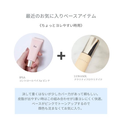 エッセンス スキングロウ ファンデーション/SHISEIDO/リキッドファンデーションを使ったクチコミ(3枚目)