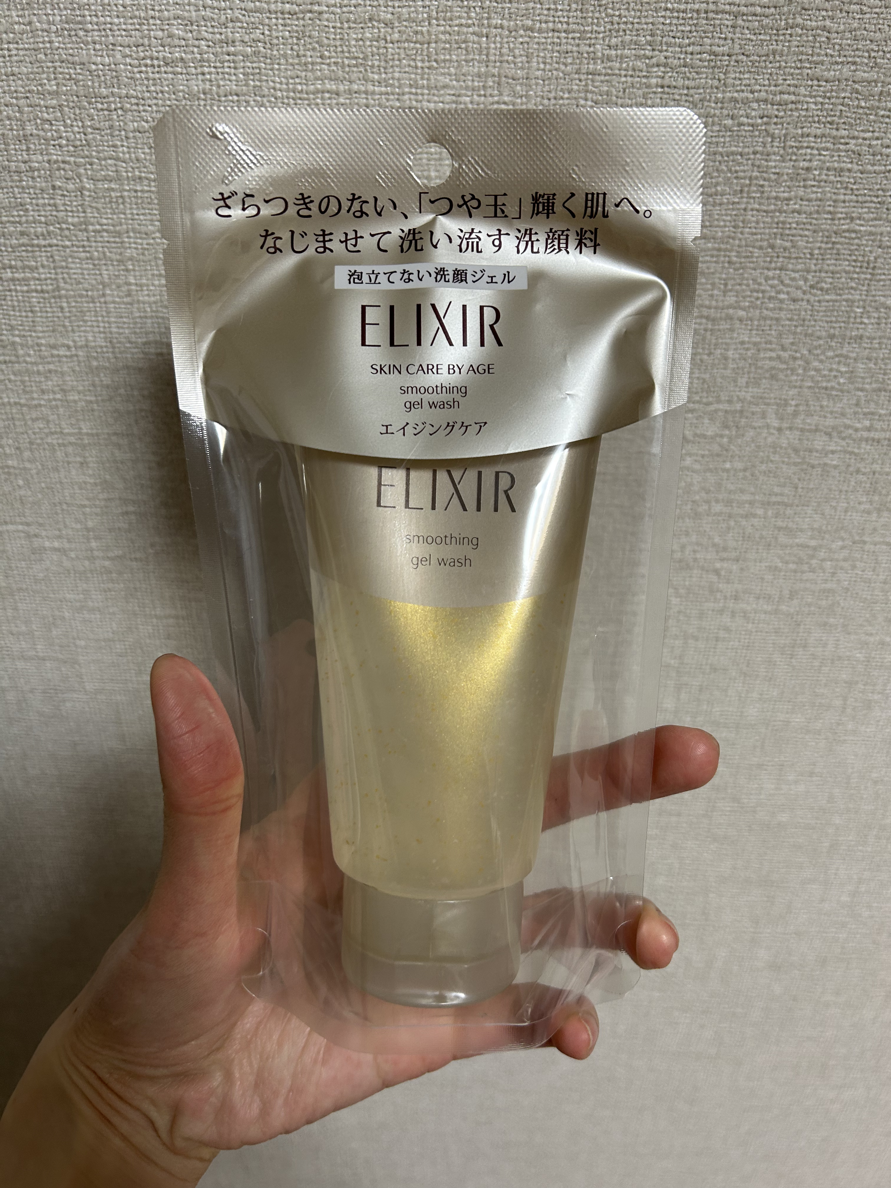 エリクシール シュペリエル スムースジェルウォッシュ/エリクシール/スクラブ・ゴマージュを使ったクチコミ（1枚目）