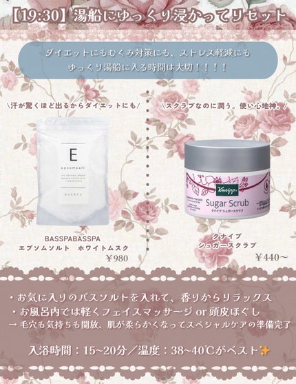 ホホバオイル/無印良品/ボディオイルを使ったクチコミ(5枚目)