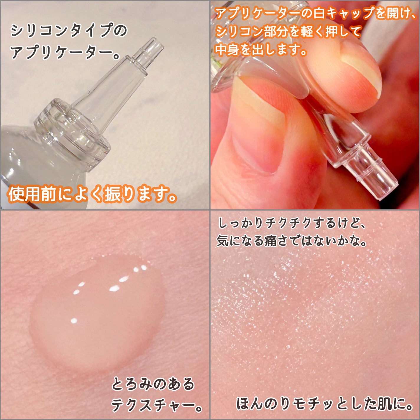 NDSポイントショット2000アンプル/ISOI/美容液を使ったクチコミ(3枚目)